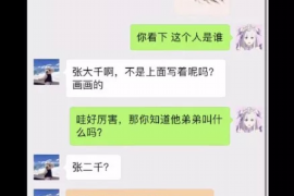 女朋友骗快递公司男朋友77万